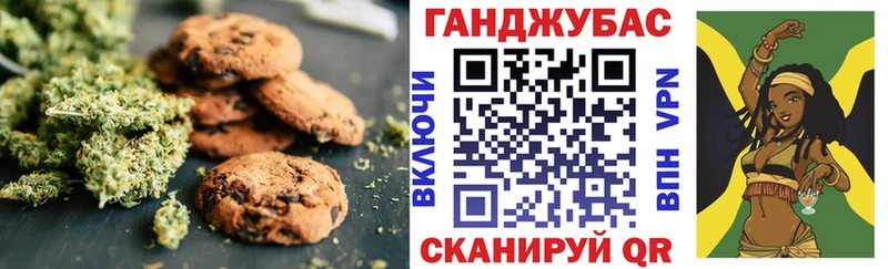 дарнет шоп  Демидов  Cannafood марихуана 