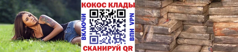 COCAIN Эквадор  Демидов 