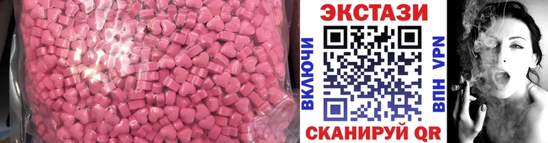 Экстази XTC  Демидов 