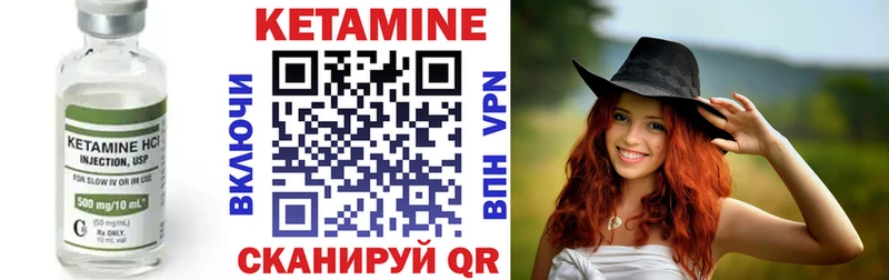 Кетамин VHQ  Демидов 