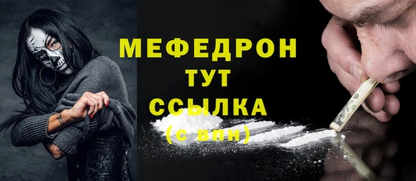 ПСИЛОЦИБИНОВЫЕ ГРИБЫ Бугульма