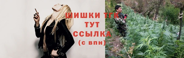 Альфа ПВП Бронницы