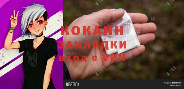 Альфа ПВП Бронницы