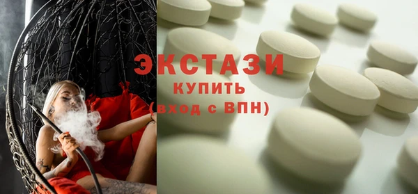 ПСИЛОЦИБИНОВЫЕ ГРИБЫ Бугульма