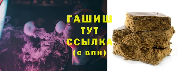 ПСИЛОЦИБИНОВЫЕ ГРИБЫ Бугульма