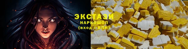 мескалин Верхнеуральск