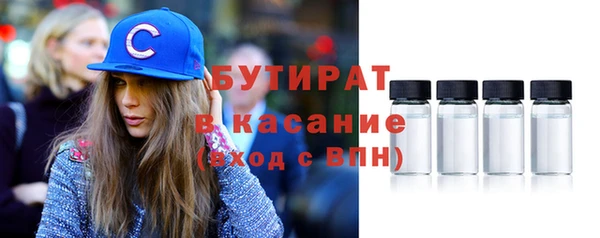ПСИЛОЦИБИНОВЫЕ ГРИБЫ Бугульма
