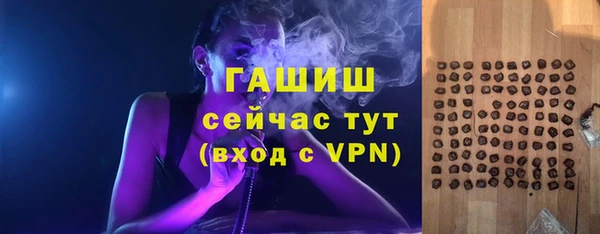 ПСИЛОЦИБИНОВЫЕ ГРИБЫ Бугульма