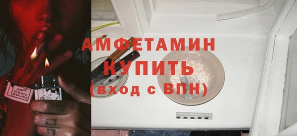 ПСИЛОЦИБИНОВЫЕ ГРИБЫ Бугульма
