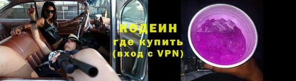 ПСИЛОЦИБИНОВЫЕ ГРИБЫ Бугульма