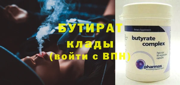 Альфа ПВП Бронницы