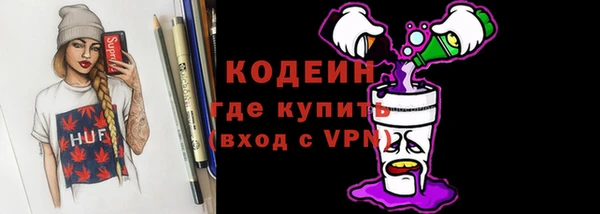 ALPHA PVP Белоозёрский