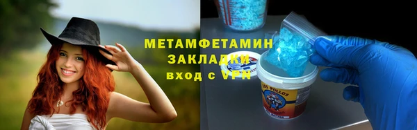 ПСИЛОЦИБИНОВЫЕ ГРИБЫ Бугульма