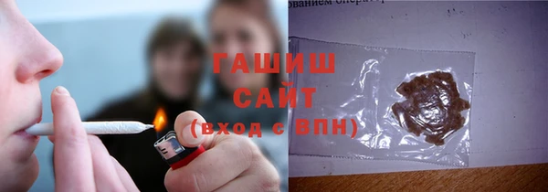 ПСИЛОЦИБИНОВЫЕ ГРИБЫ Бугульма