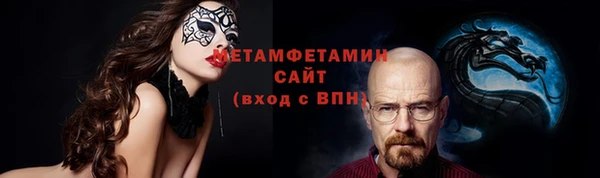 ПСИЛОЦИБИНОВЫЕ ГРИБЫ Бугульма