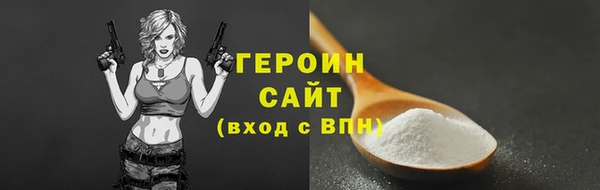 spice Бородино