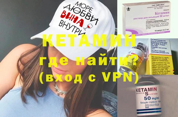 Альфа ПВП Бронницы