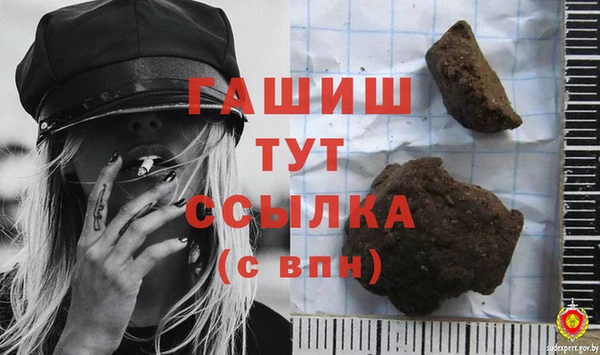 ПСИЛОЦИБИНОВЫЕ ГРИБЫ Бугульма