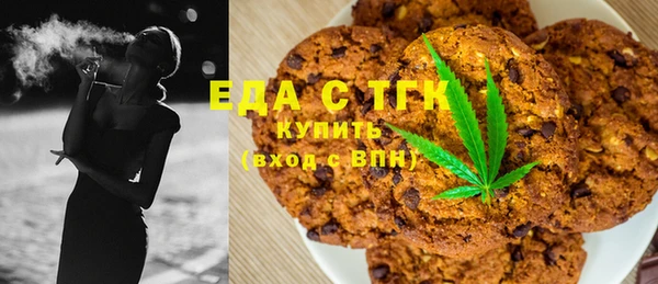 Альфа ПВП Бронницы