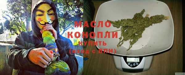 ПСИЛОЦИБИНОВЫЕ ГРИБЫ Бугульма