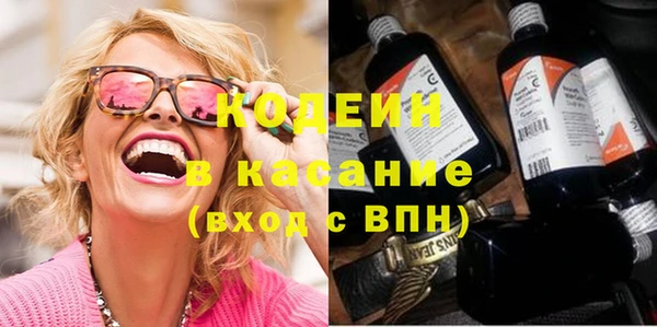 Альфа ПВП Бронницы