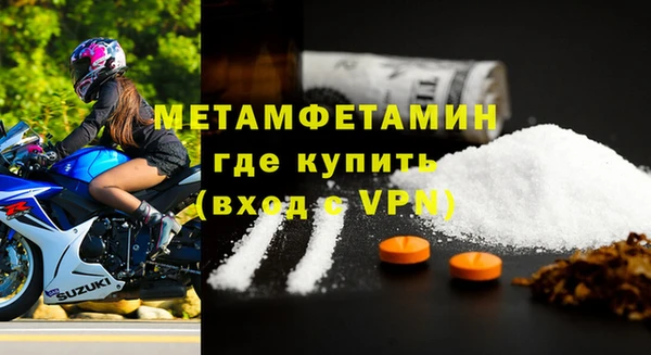 spice Бородино