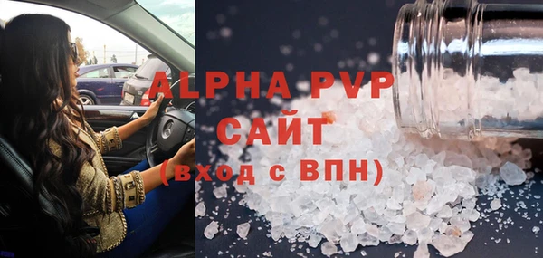 Альфа ПВП Бронницы