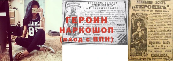 spice Бородино