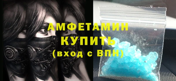 кокаин Луховицы