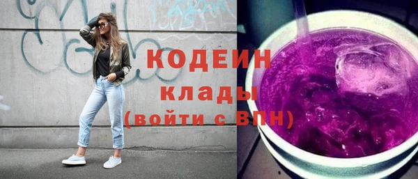 Альфа ПВП Бронницы
