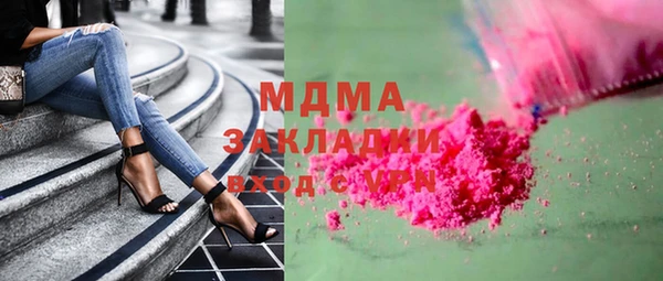Альфа ПВП Бронницы
