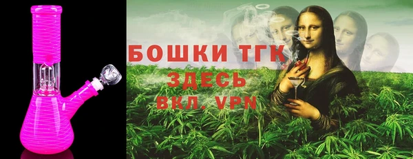 Альфа ПВП Бронницы