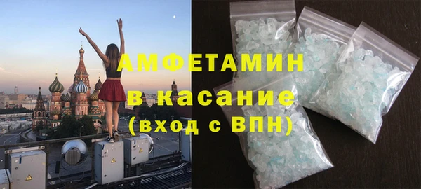 spice Бородино