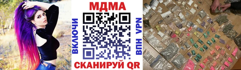 МДМА crystal  Демидов 