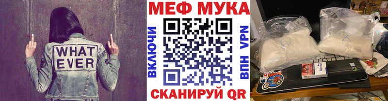 Мефедрон mephedrone OMG ССЫЛКА Демидов купить цена