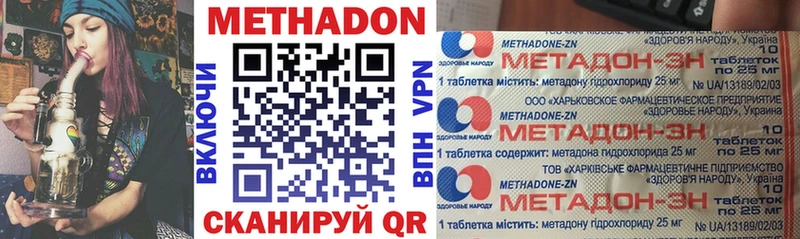 KRAKEN как войти  Демидов  МЕТАДОН кристалл 