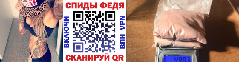 купить наркотики цена  Демидов  Первитин винт 