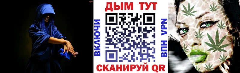 Каннабис LSD WEED  Демидов 